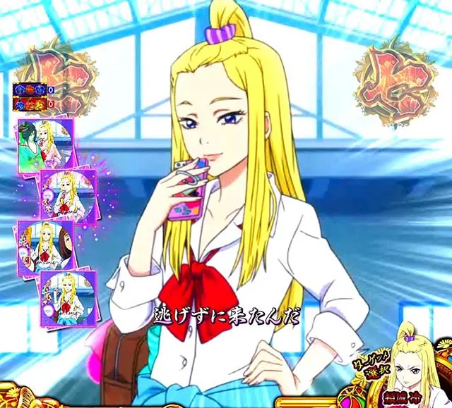 地獄少女4連写キャプチャ予告