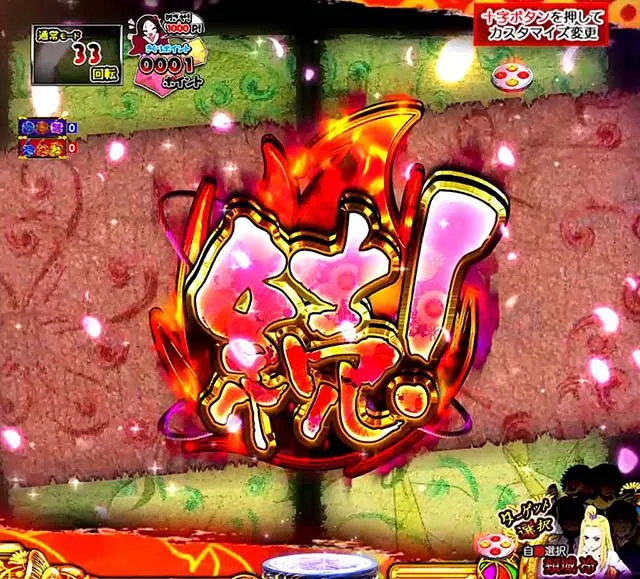 地獄少女4コマ落ちノイズ予告