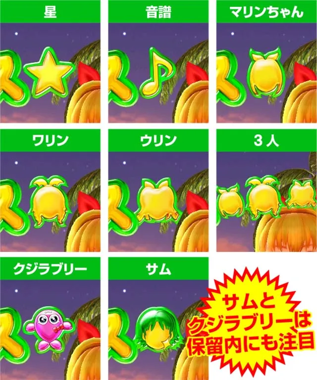 スーパー海物語IN地中海GOアイコン