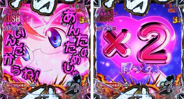 アクエリオンALLSTARSEVOLRUSH