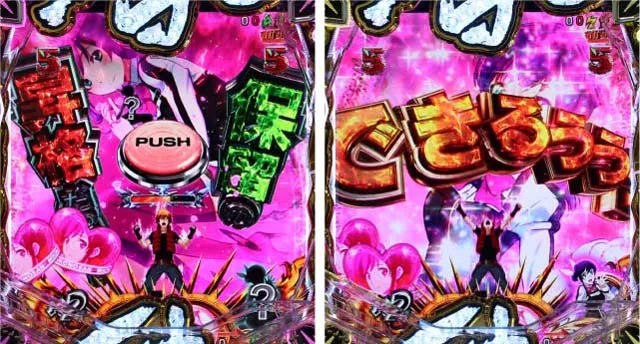 アクエリオンALLSTARSEVOLRUSH