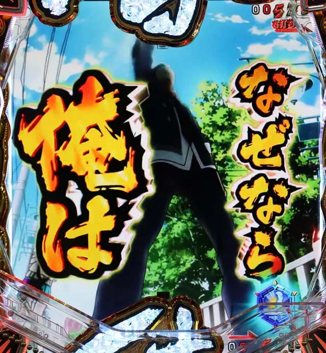 アクエリオンALLSTARSロゴスRUSH