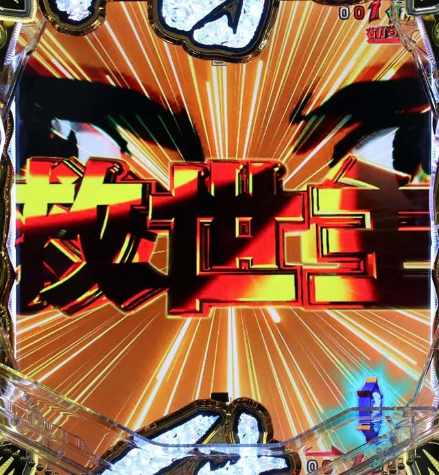 アクエリオンALLSTARSロゴスRUSH