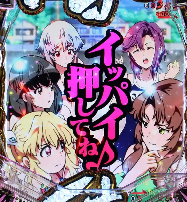 アクエリオンALLSTARSラウンド数告知