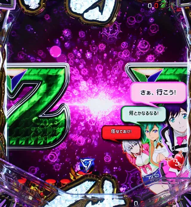 アクエリオンオールスターズ待機時のセリフ