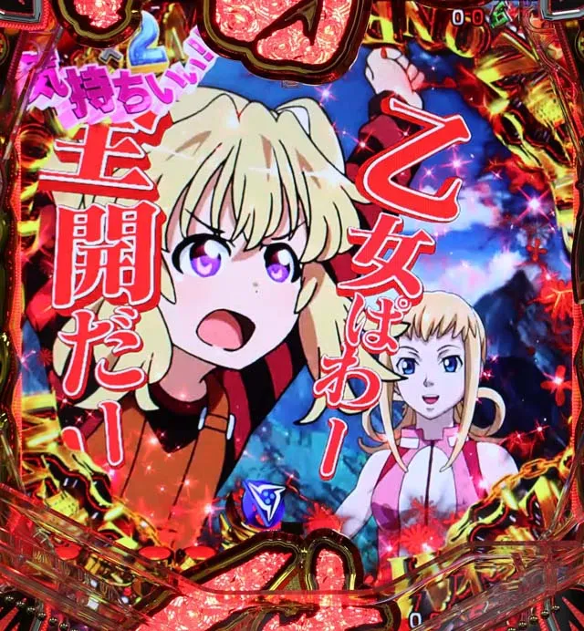 アクエリオンオールスターズガールズトーク予告