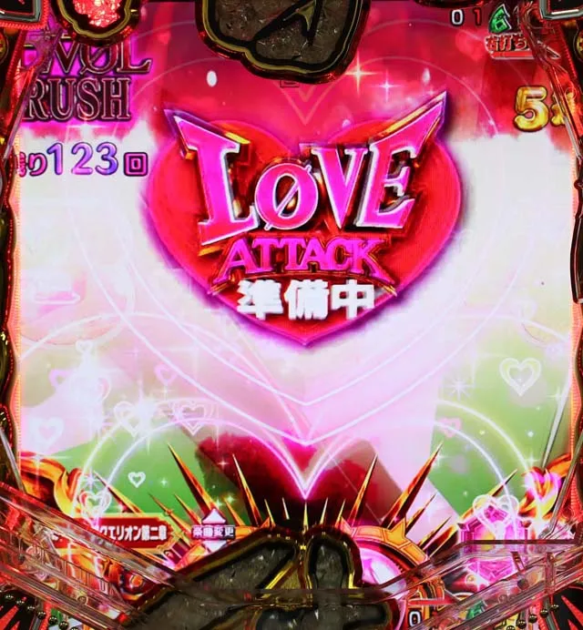 アクエリオンオールスターズハート先読み予告