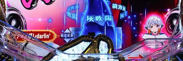 アクエリオンオールスターズ保留変化予告