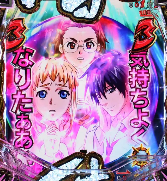 アクエリオンオールスターズエクスタシーチャンス