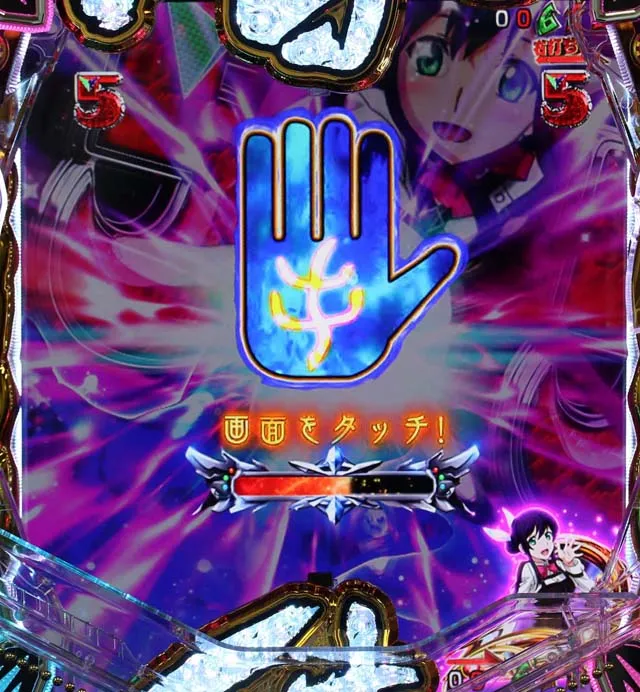 アクエリオンオールスターズタッチセンサー