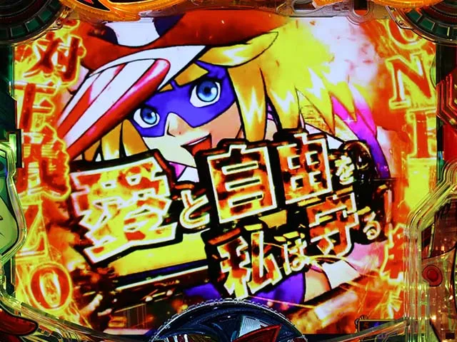 ヤッターマンVVVリーチ後予告信頼度・リーチ後ボタン予告