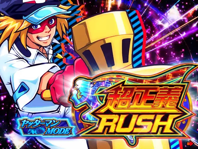 ヤッターマンVVV超正義RUSHヤッターマンモード