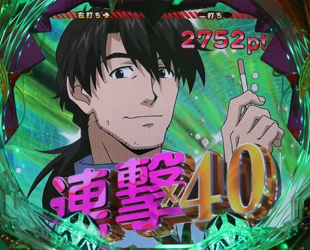エヴァ13祝宴の刻祝福カットイン