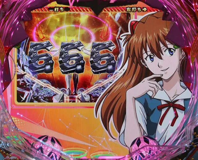 エヴァ13きぼうの刻開始時