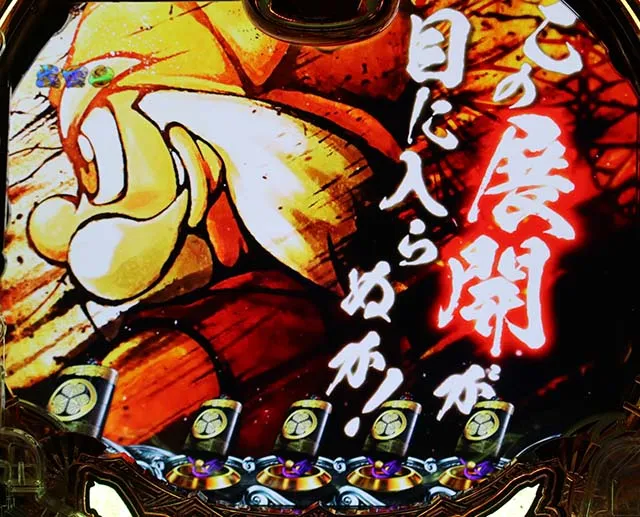 真黄門ちゃまひかえおろ〜予告