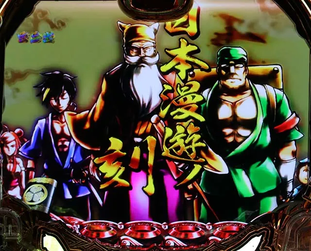 真黄門ちゃま日本漫遊ノ刻