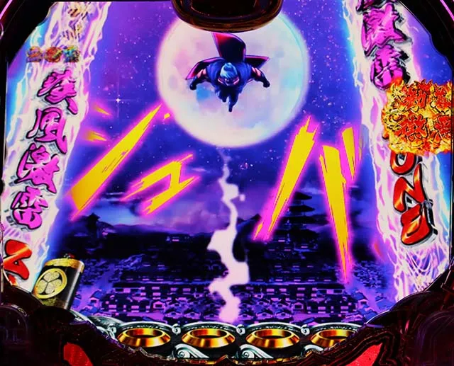 真黄門ちゃま疾風激雷ZONE