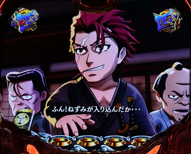 真黄門ちゃま用心棒