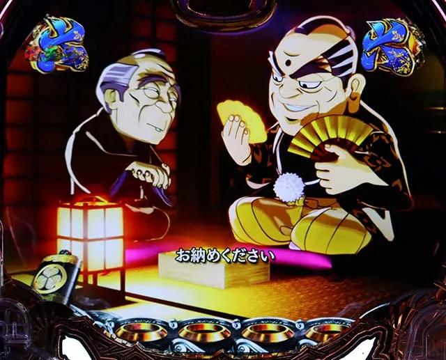 真黄門ちゃま悪代官