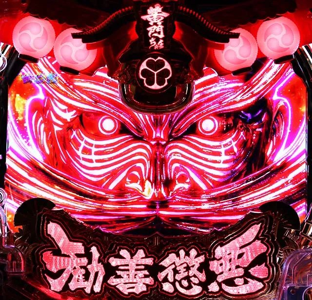 真黄門ちゃま怒髪天ちゃま役物