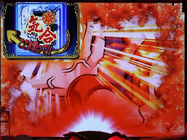 天昇!姫相撲気合アタッカー