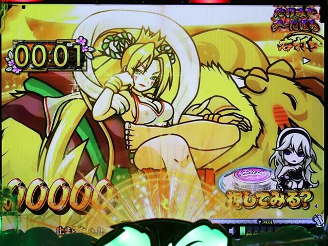 天昇姫相撲大横綱ロード