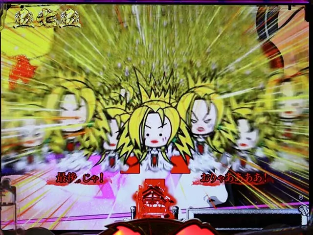 天昇!姫相撲群予告
