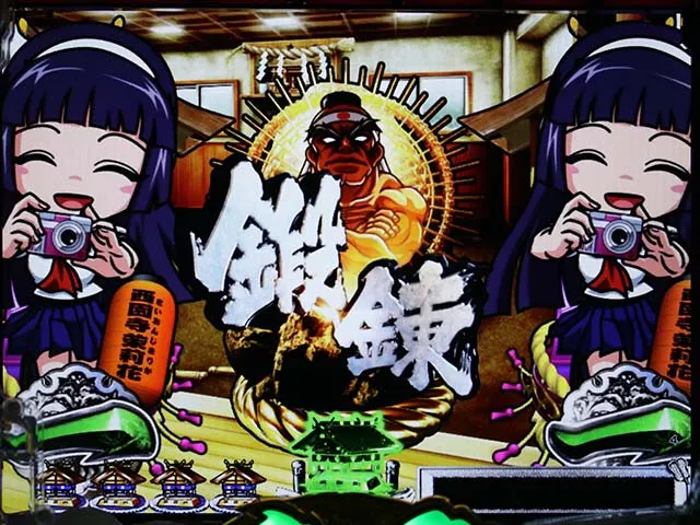 天昇!姫相撲特訓図柄