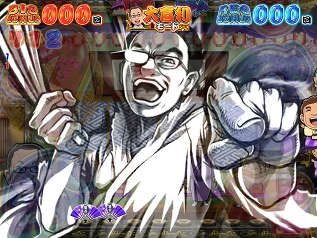 笑点GO!座布団予告