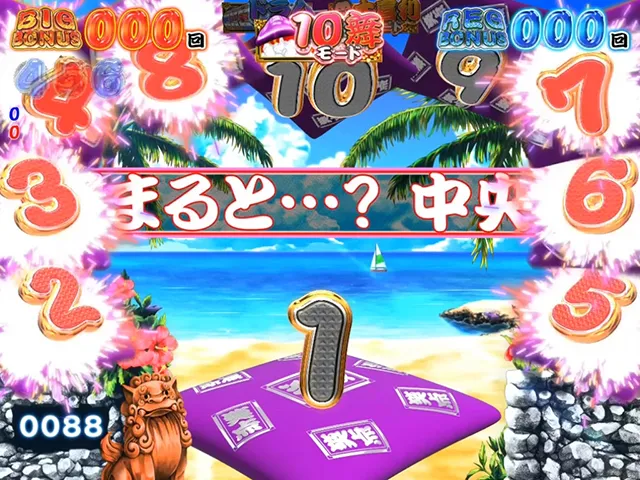 笑点座布団獲得