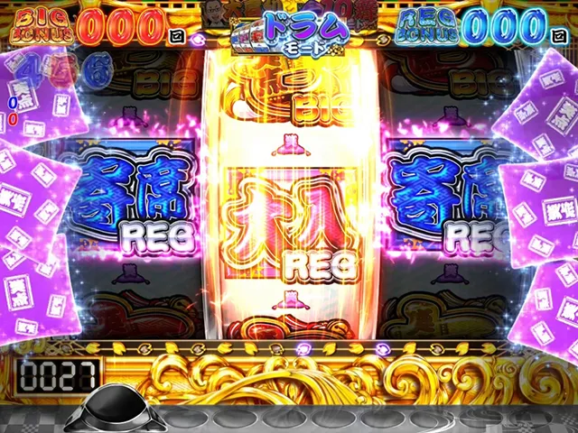 笑点高速SPリーチ