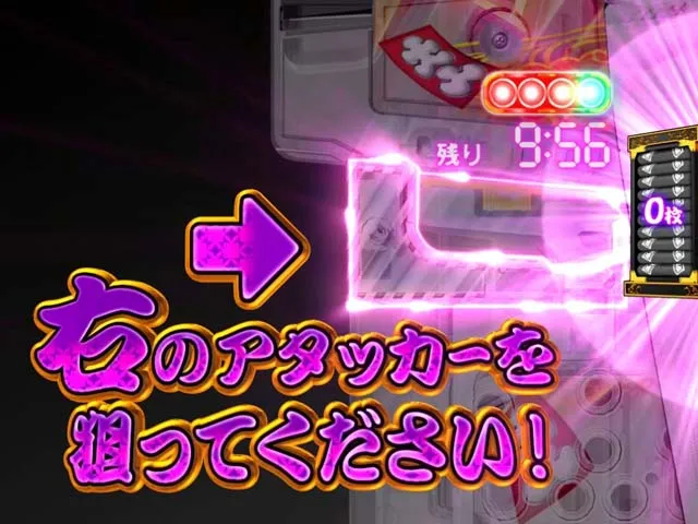笑点開放表示