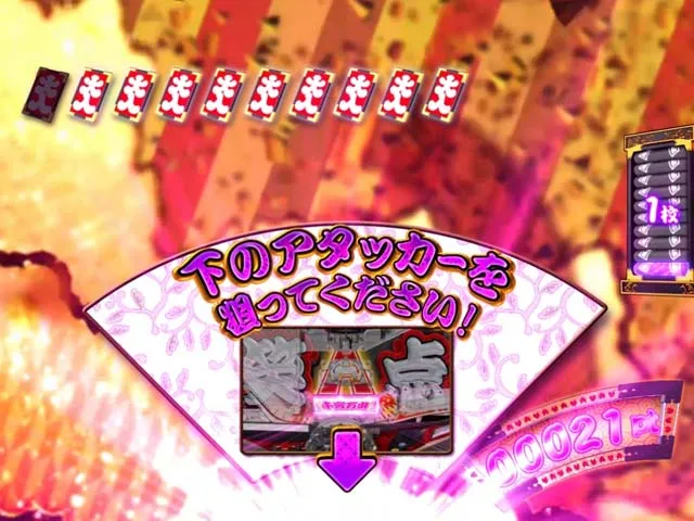 笑点開放表示
