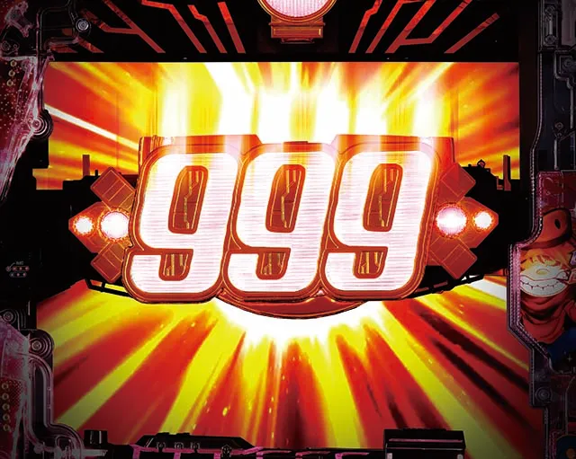 銀河鉄道999役物