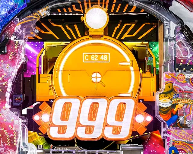 銀河鉄道999役物