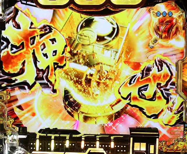 銀河鉄道999当落ボタン