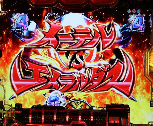 銀河鉄道999メーテルVSエメラルダス