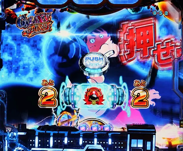 銀河鉄道999GALAXY BURST
