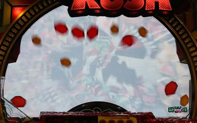 でかちり爆発