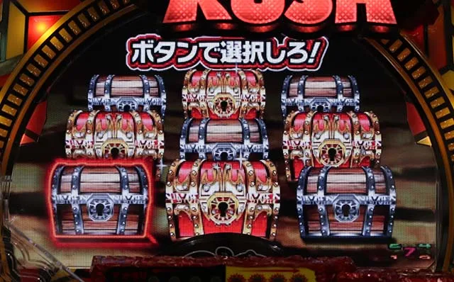 でかちりでかちりトレジャー
