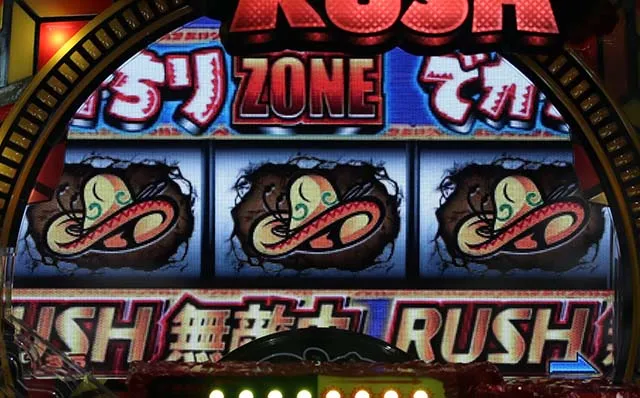 でかちりZONE