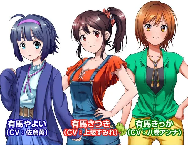 GIDREAMROAD有馬三姉妹