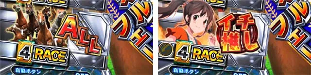 GIDREAMROADチャンスアイコン