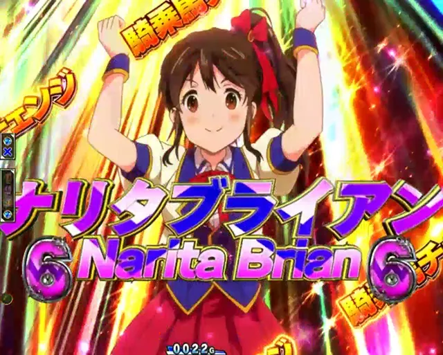 GIDREAMROAD騎乗馬チェンジ