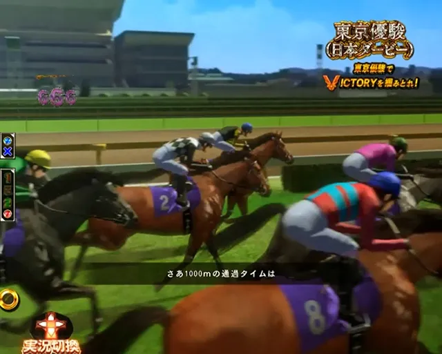 GIDREAMROAD東京優駿