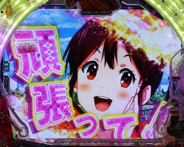 GIDREAMROAD東京優駿カットイン
