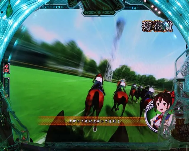 GIDREAMROADレース展開