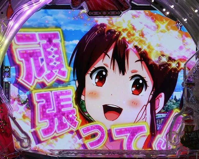 GIDREAMROADカットイン