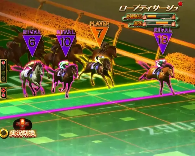 GIDREAMROADレースリーチ