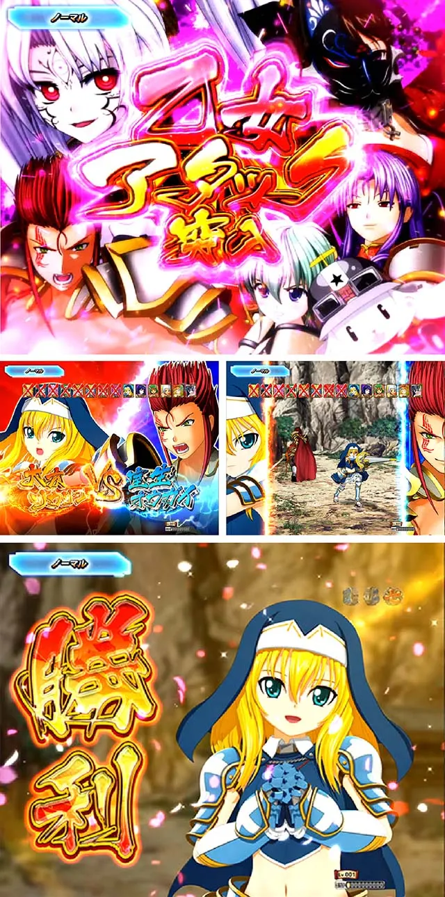 戦国乙女5甘デジ乙女アタック